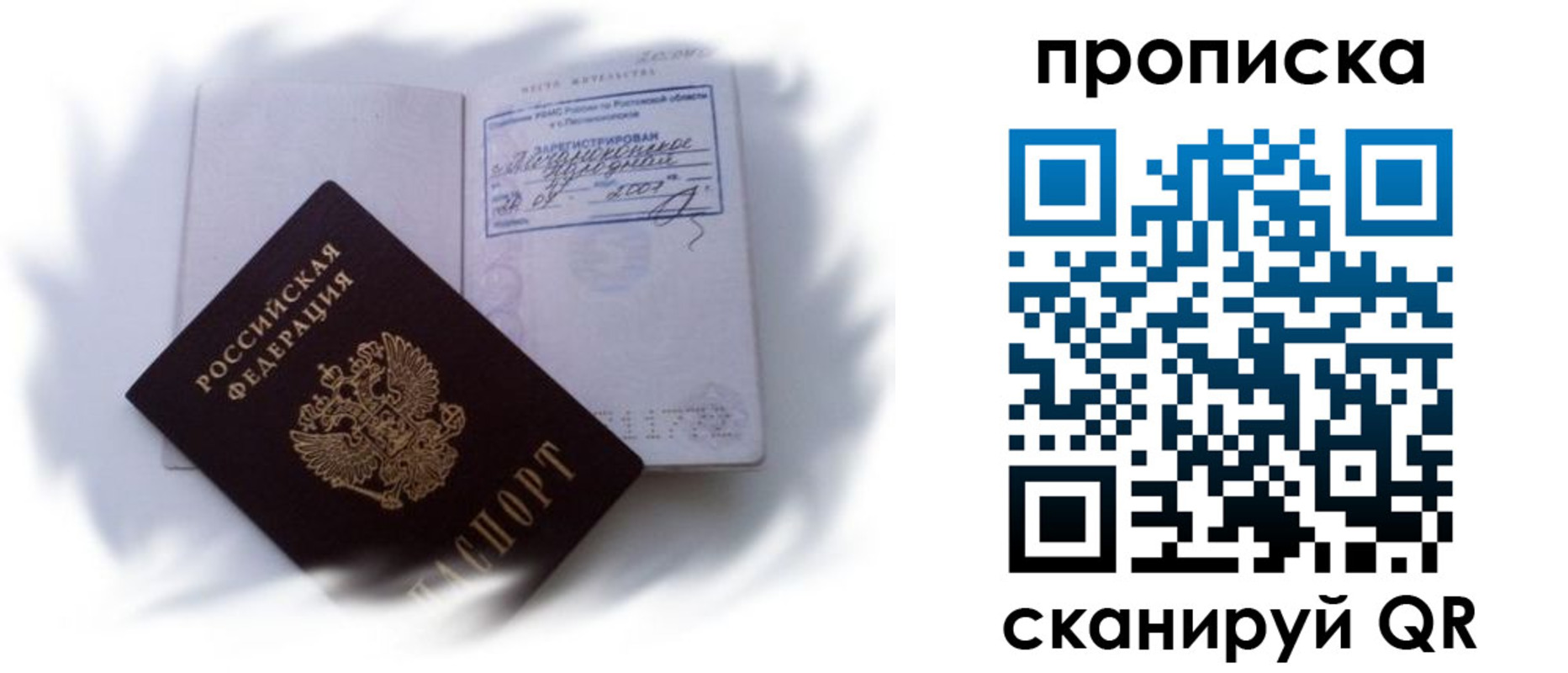 регистрация для школы в Козловке