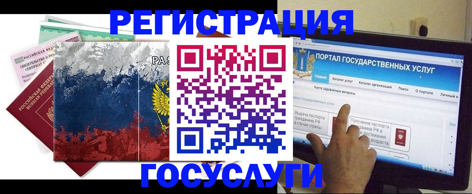 временная регистрация собственник в Козловке