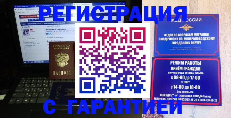 найти адрес прописки в Козловке