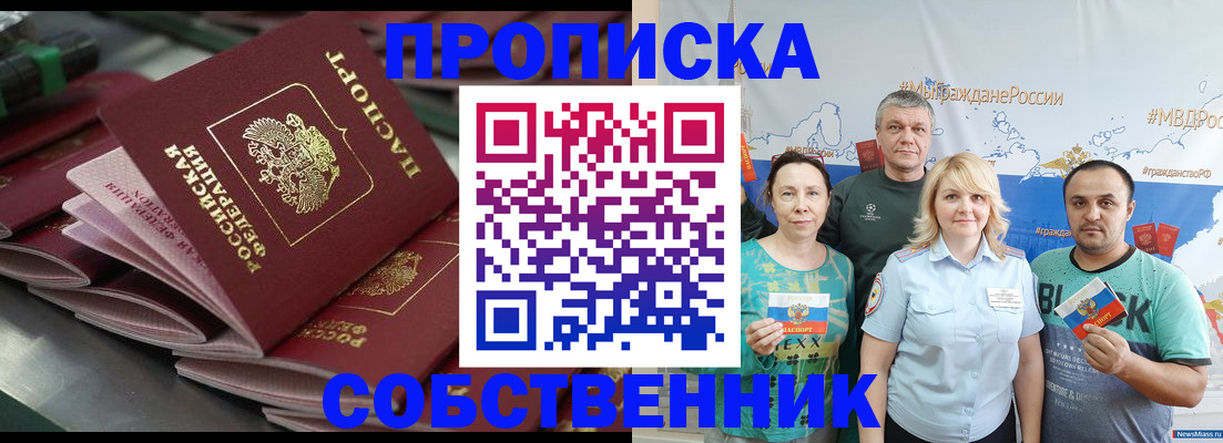 найти адрес прописки в Козловке